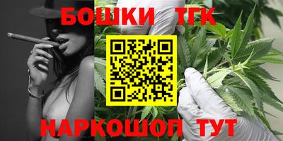 марихуана Пушкино