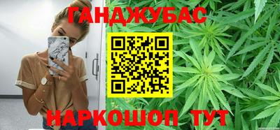 молекула духа Пенза
