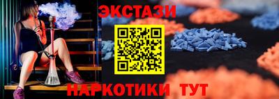 марки nbome Пугачёв