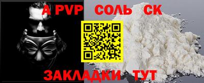 марки nbome Пугачёв