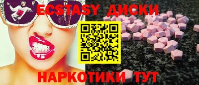 марки nbome Пугачёв