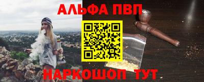 марки nbome Пугачёв