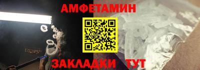 марки nbome Пугачёв