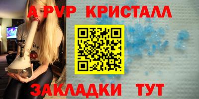 скорость Пыть-Ях