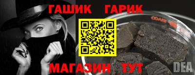 молекула духа Пенза