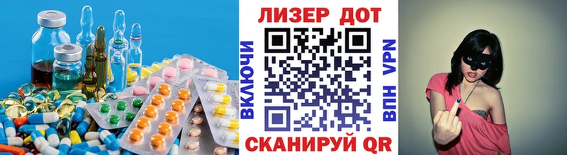 закладка Химки ЛСД экстази кислота