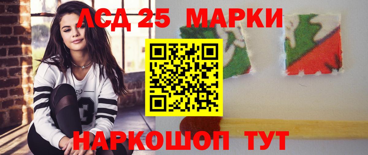 Лсд 25 экстази ecstasy  Вход с VPN  Химки  Лсд 25 экстази кислота 