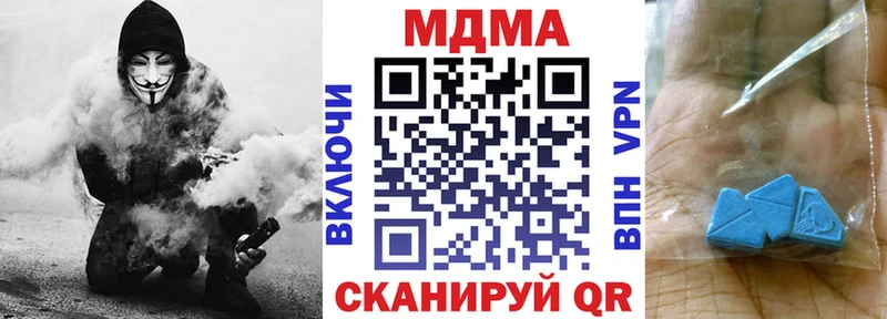 MDMA crystal  гидра как зайти  Химки 