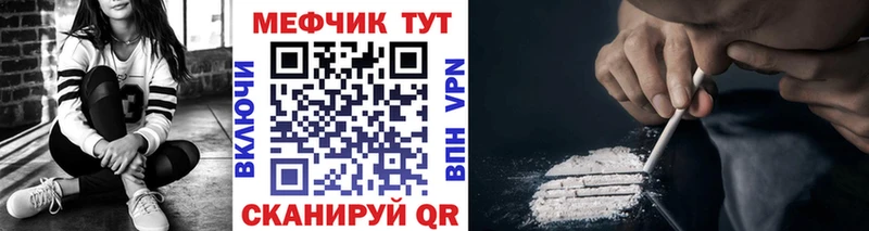 МЯУ-МЯУ mephedrone  Химки 