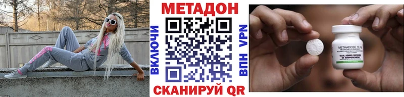 МЕТАДОН кристалл  купить наркотики сайты  Химки 