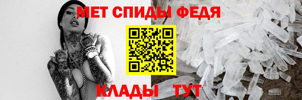 Метамфетамин пудра  Вход с VPN  Химки 