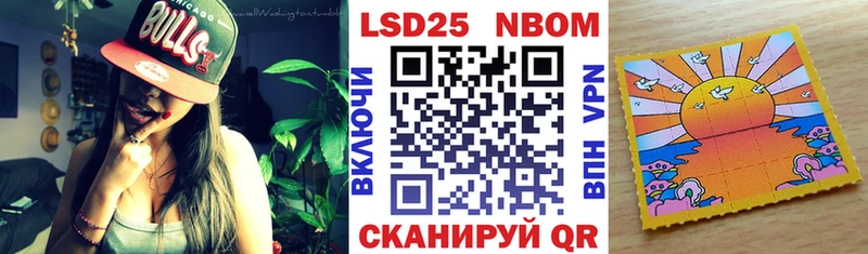 Марки N-bome 1500мкг MEGA зеркало Химки