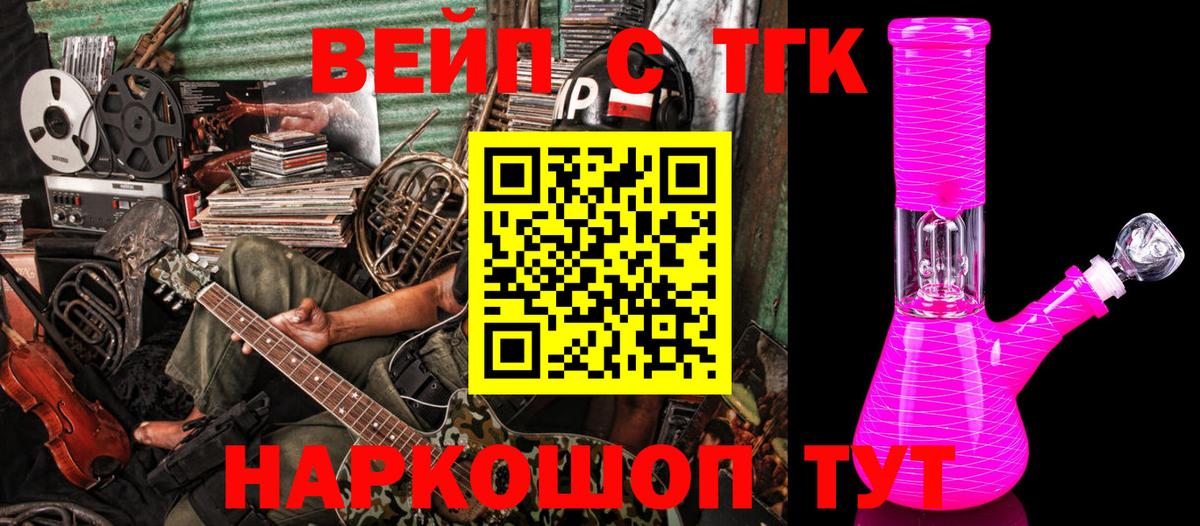 Дистиллят ТГК Wax Химки