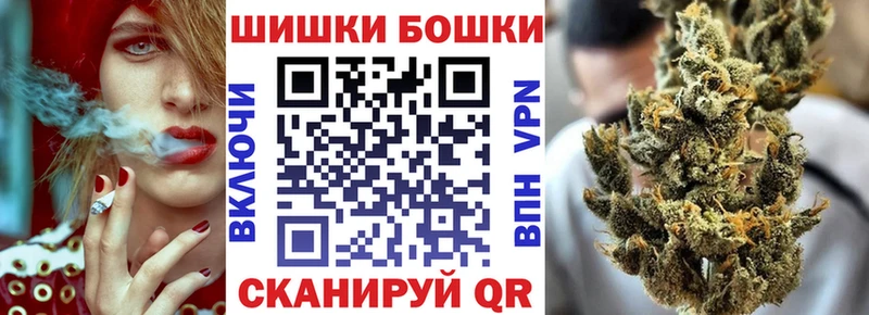 МАРИХУАНА Ganja  Химки 