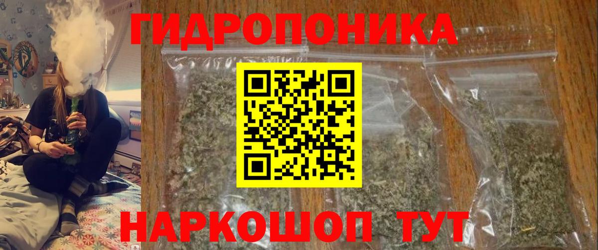 МАРИХУАНА MAZAR  Вход с VPN  Химки  Конопля план 