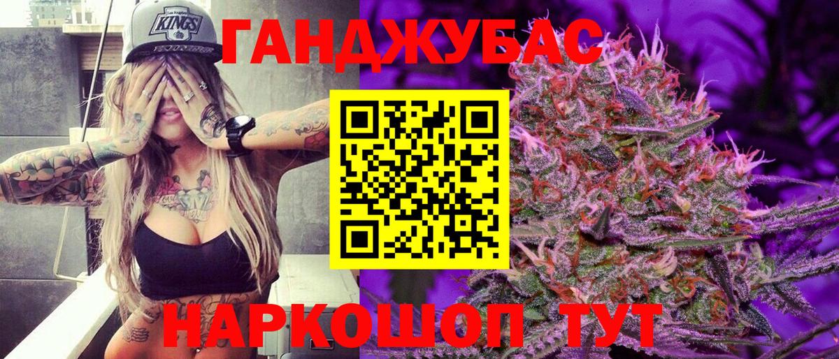 Каннабис THC 21% Химки